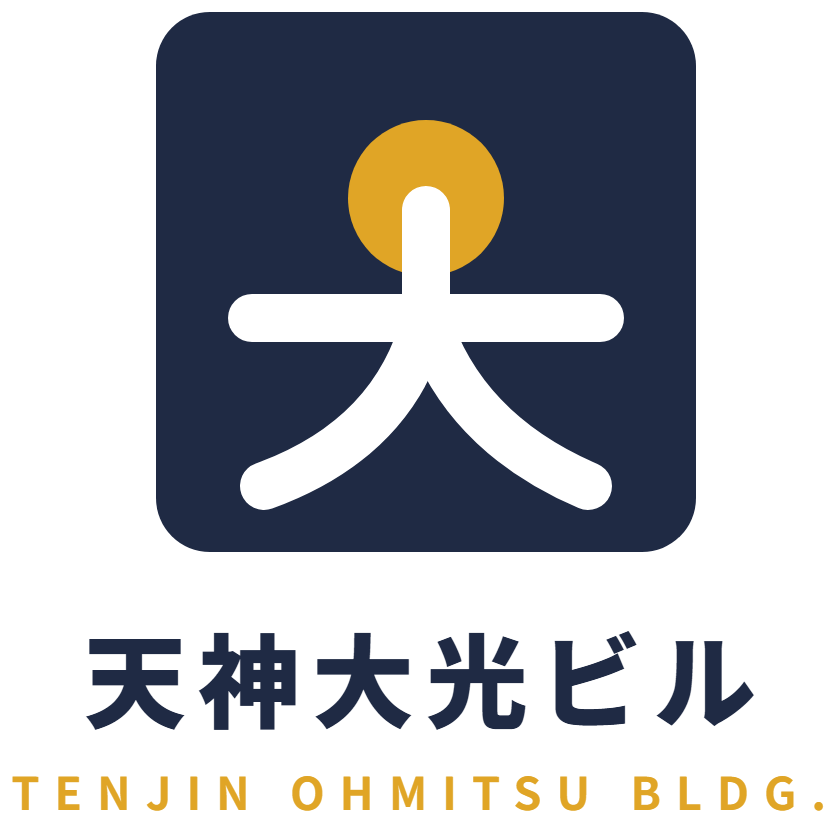 天神大光ビル